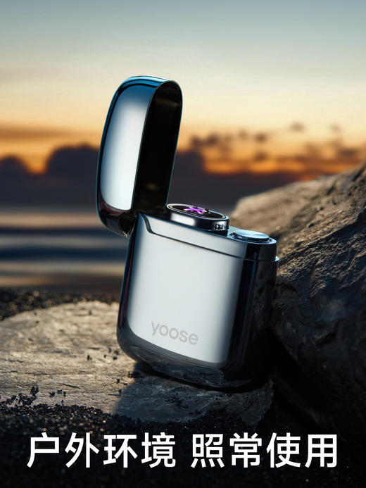 W-YOOSE 电弧打火机 商品图3