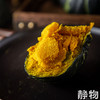 生态贝贝南瓜｜山东潍坊 商品缩略图5