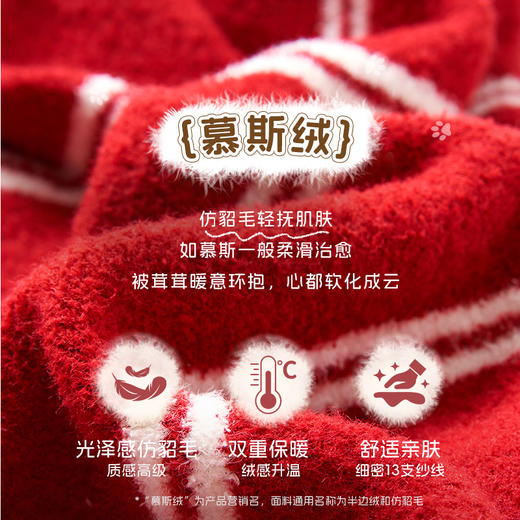 [直播福利]奶糖派新款半边绒保暖睡衣女秋冬季抗静电斑线企鹅加厚圆领家居服 商品图1