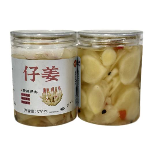 百丈泉醋果子系列-黄瓜/萝卜/豆角/仔姜/洋姜/荞头/刀豆（七口味任选）370g*3罐 商品图4