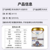 青海湖纯牦牛奶粉 /454克/桶 商品缩略图2