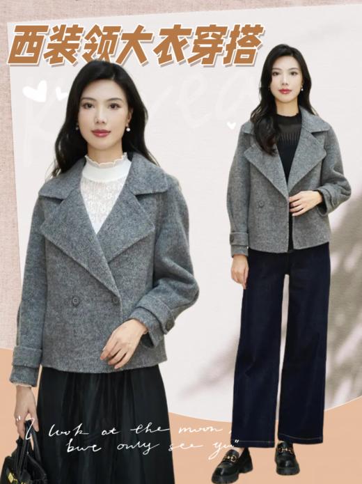 臣禾	西装领羊毛呢大衣 两粒扣短外套	JZ254080575 商品图0