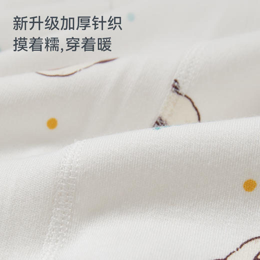 【 79元秒杀套装】 2025秋冬新品  ibaby×outlast太空科技恒温秋冬针织拼色长袖长裤家居服套装 商品图2