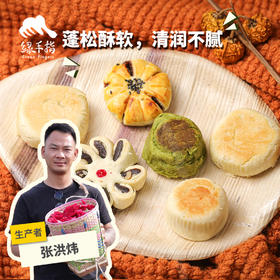 生态福盈香饼 | 合作生产*Ecological Fuying Fragrant Cake| Partner Production