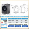 海尔（Haier）洗衣机10公斤滚筒全自动家用大容量超薄嵌入式一级能效1.1高洗净比家用XQG100-507S 商品缩略图1