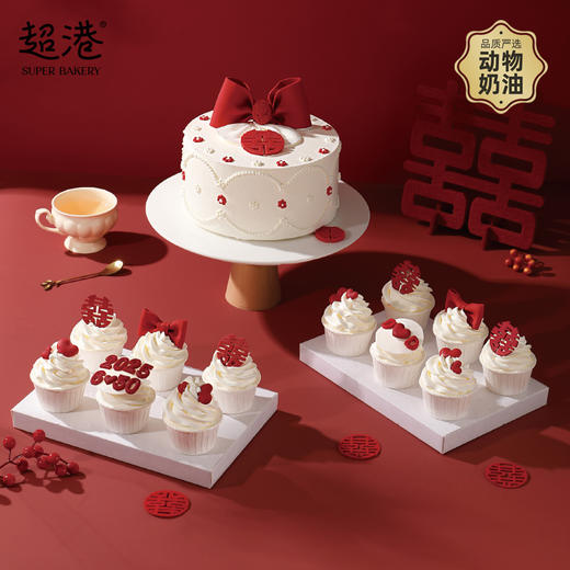 订婚快乐 组合生日蛋糕 商品图1