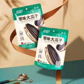 洽洽葵珍原味大瓜子80g