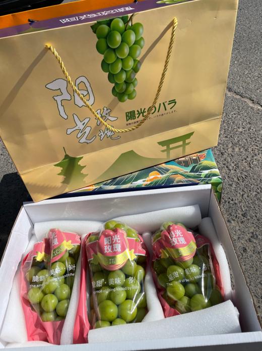 阳光玫瑰晴王礼盒 商品图0