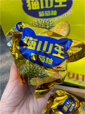 猫山王葡萄柚一箱