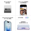 iPhone 17【到店自提时需激活设备】 商品缩略图5