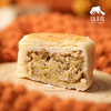 生态福盈香饼 | 合作生产*Ecological Fuying Fragrant Cake| Partner Production 商品缩略图2