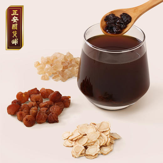 正安 玉灵膏 面若桃花润而不燥 醒元气能量 温和不上火 草本古法蒸制96小时 浓缩精粹的玉灵膏 200g/罐（升级版） 商品图1