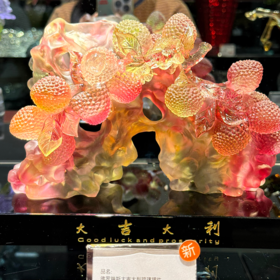 佛罗端斯大吉大利琉璃摆件