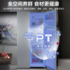 美的冰箱 BCD-570WKPM(E) 570升双开门对开门家用冰箱 一级能效 变频节能 风冷无霜 商品缩略图4