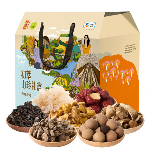 中粮初萃山珍礼盒948g 商品图10