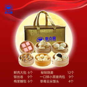 团圆满堂99礼盒