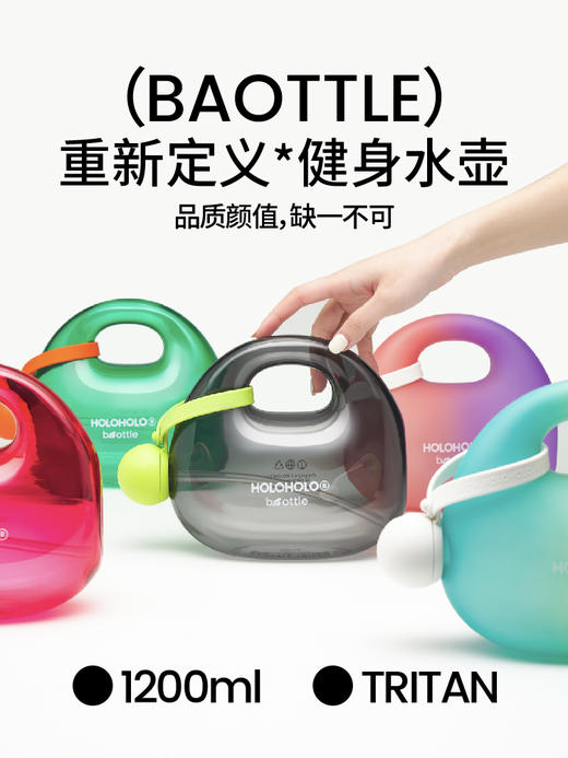 A-holoholo水杯-大肚包包多巴胺水杯+背带 商品图5