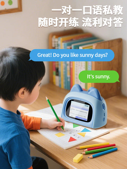 G-KW- 科物AI智能闹钟 商品图2