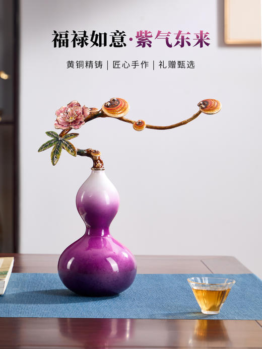 E-NSM-H0578 福禄如意 紫气东来葫芦摆件 商品图1