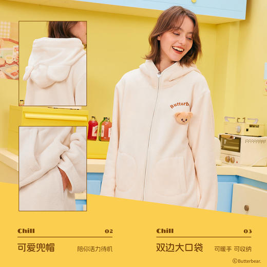 奶糖派chill熊保暖睡衣套装秋冬抗静电黄油小熊联名家居服可外穿 商品图2