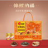 洽洽·锦鲤纳福【BC】【QQ】 商品缩略图0