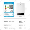 Z美的厨卫大电燃气热水器JSQ27-HWA Pro14升燃气热水器天然气家用智能变频恒温节能低水压启动 商品缩略图2