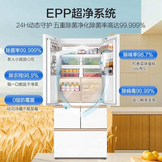 海尔冰箱多门冰箱BCD-512WGHMD1BWLU1全空间保鲜科技 EPP超净系统 商品图6
