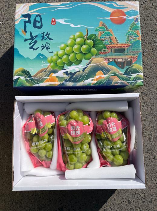 阳光玫瑰晴王礼盒 商品图1