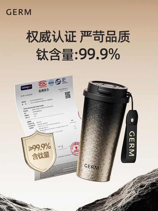 W-GERM-纯钛保温杯男士水杯500ml内外纯钛 商品图1