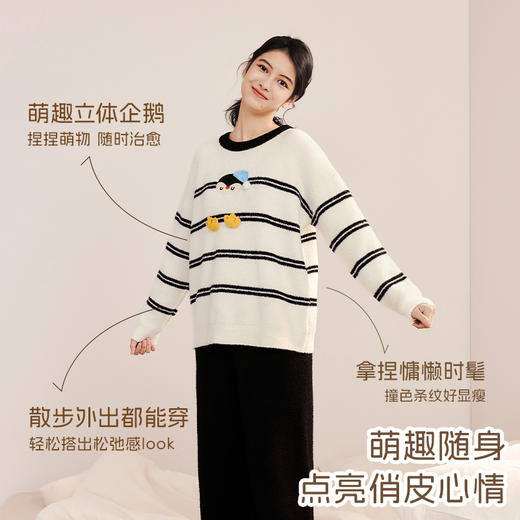 [直播福利]奶糖派新款半边绒保暖睡衣女秋冬季抗静电斑线企鹅加厚圆领家居服 商品图2