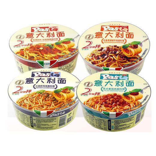231g康力意大利面风味拌面 商品图0