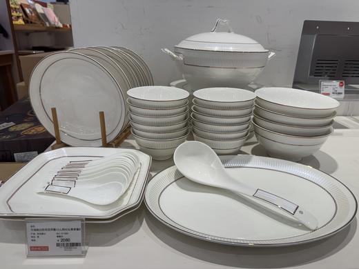 凡瑞斯白色依恋浮雕12人用50头骨瓷餐具【不支持补差，非质量问题不退不换】S 商品图1