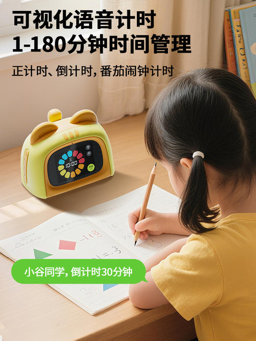 G-KW- 科物AI智能闹钟 商品图4