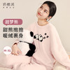 【门店】奶糖派甜梦熊圆领半边绒睡衣女保暖加绒秋冬抗静电可外穿家居服 商品缩略图0