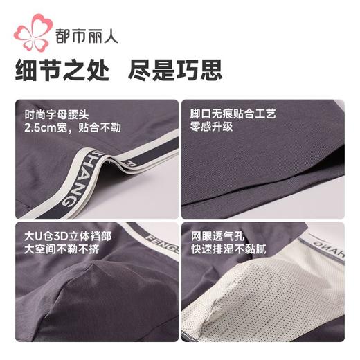 都市丽人内裤男士内裤50S棉混纺内裤明筋平角内裤男内裤FKHH10 商品图6