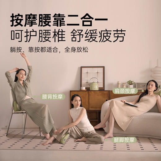 【分仓直发包邮】SOIKOI司崎库腰部按摩器SK-P006 商品图1