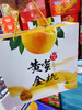 黄金蜜桃一箱（9粒） 商品缩略图0