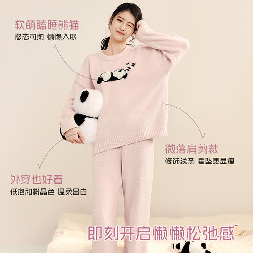 【门店】奶糖派甜梦熊圆领半边绒睡衣女保暖加绒秋冬抗静电可外穿家居服 商品图2