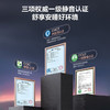 美的 燃气热水器 安睡系列 JSQ30-M9 Pro 静音恒温 二级能效 16L 商品缩略图3