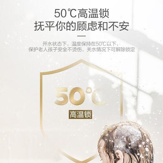 海尔 燃气热水器 JSQ22-12D11(12T) 天然气 恒温D11  二级能效 商品图5