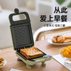 【分仓直发包邮】SOIKOI司崎库三明治早餐机SK-SM008 商品缩略图6