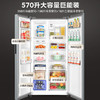 美的冰箱 BCD-570WKPM(E) 570升双开门对开门家用冰箱 一级能效 变频节能 风冷无霜 商品缩略图5