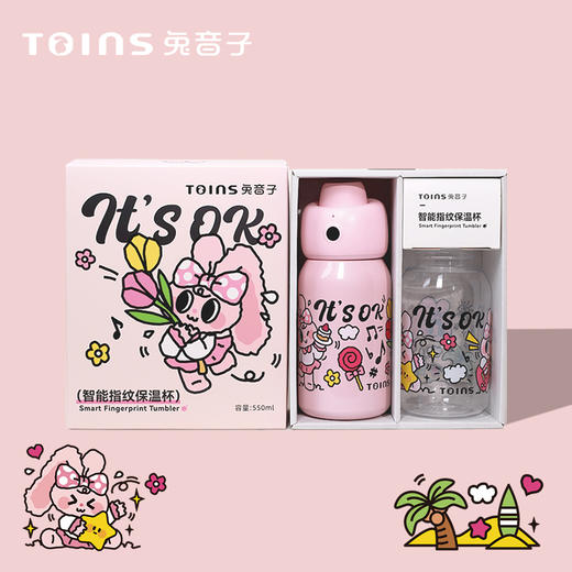 A-Toins-兔音子智能指纹保温杯316不锈钢550ml 商品图2