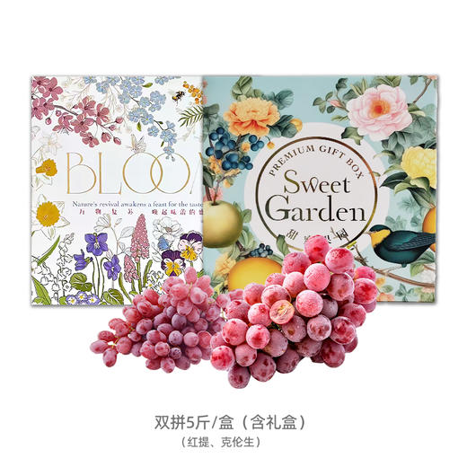 （金新农）新疆克伦生双色/三色葡萄组合带箱5斤/带箱10斤装 商品图5
