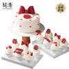 订婚快乐 组合生日蛋糕 商品缩略图0