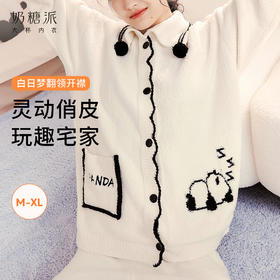 奶糖派白日梦领半边绒保暖睡衣女翻领开襟套装秋冬加厚抗静电家居服