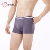 都市丽人内裤男士内裤50S棉混纺内裤明筋平角内裤男内裤FKHH10 商品缩略图2