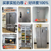 美的冰箱 BCD-570WKPM(E) 570升双开门对开门家用冰箱 一级能效 变频节能 风冷无霜 商品缩略图1