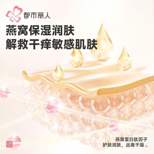 都市丽人保暖内衣暖肤绒4.0女士保暖衣长袖长裤保暖衣套装LWH1B4 商品图4