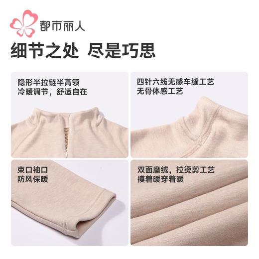 都市丽人保暖内衣黑金轻羽绒女士保暖衣保暖衣单件长袖上衣LWH5A6 商品图7